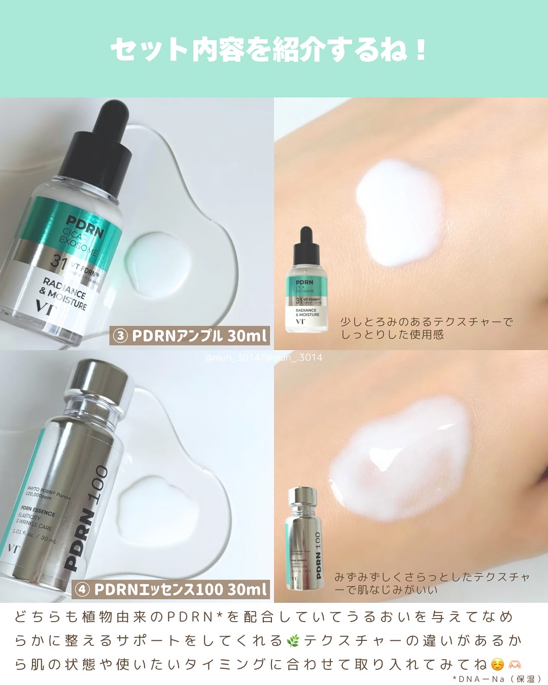 リードルショット300/VT/美容液を使ったクチコミ（3枚目）