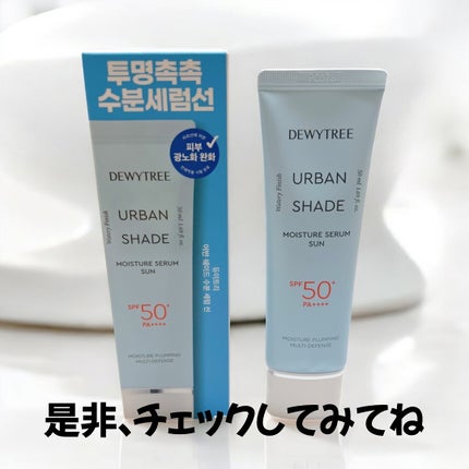 あやこ @フォロバ100 on LIPS 「率直なレビューをする約束で、このボックスをピッキーさんとDEW..」(4枚目)