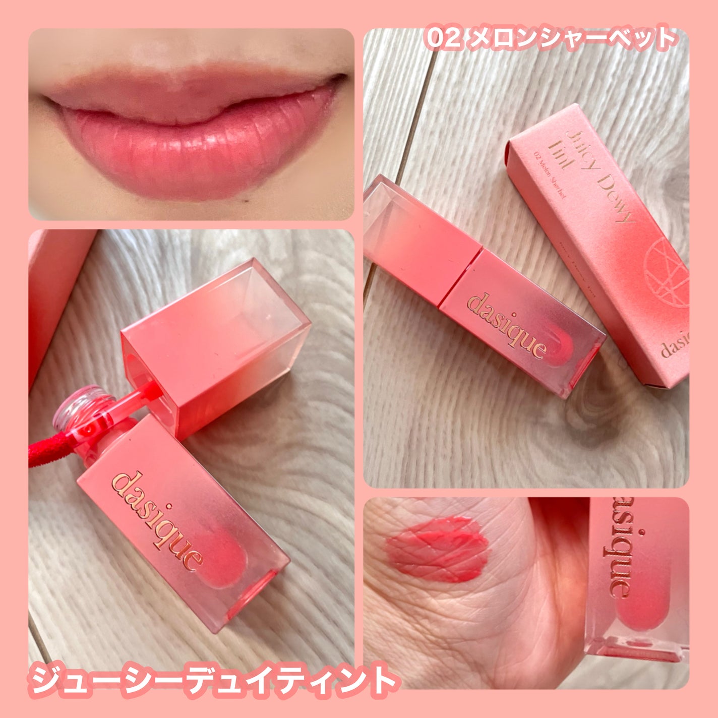 シャドウパレット/dasique/アイシャドウパレットを使ったクチコミ(5枚目)