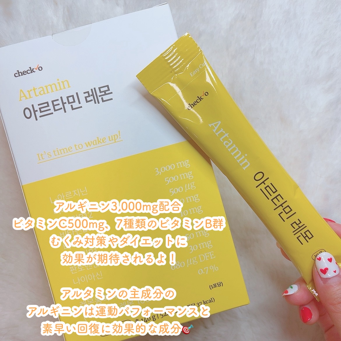 を使ったクチコミ（2枚目）