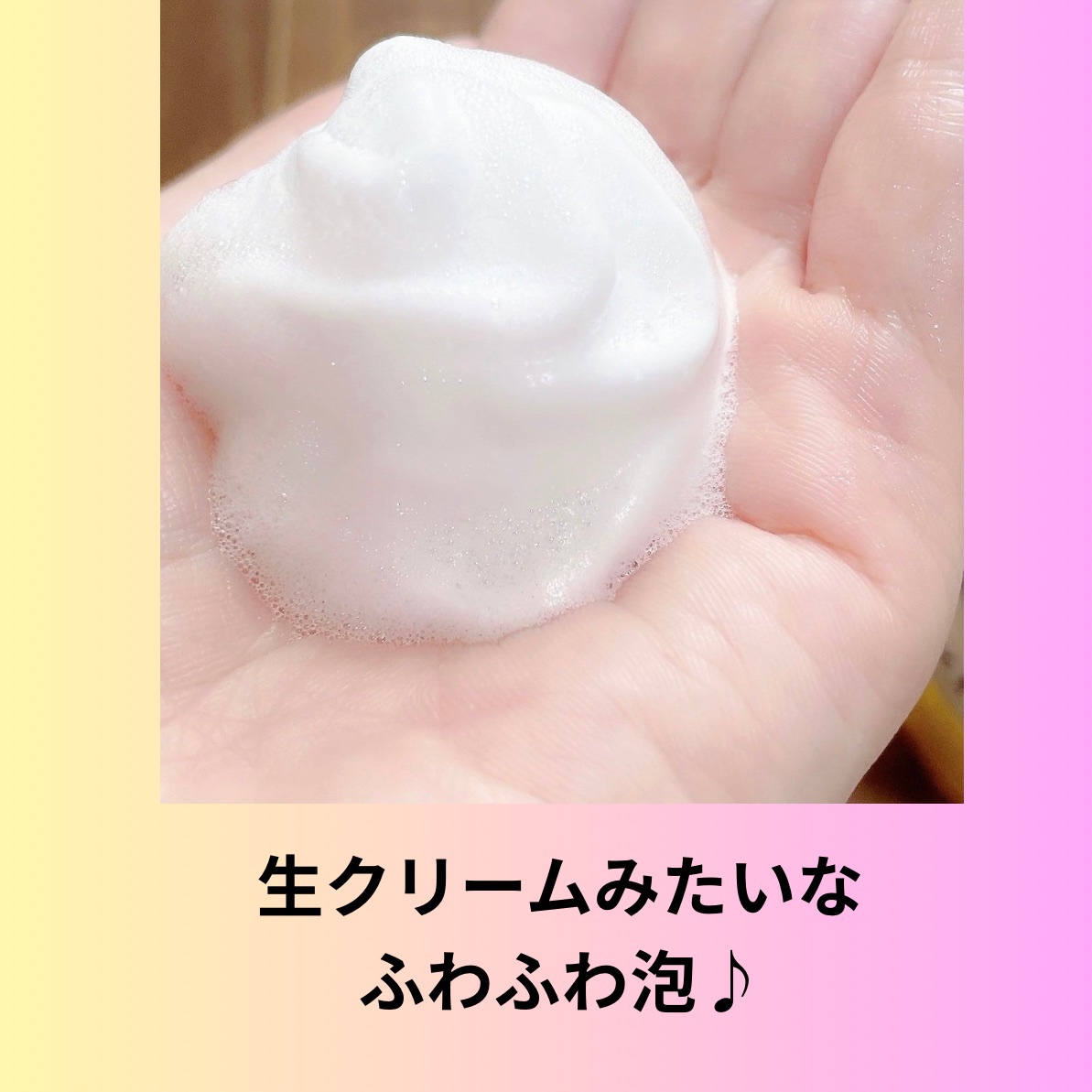 ビオレ ザフェイス 泡洗顔料 スムースクリア/ビオレ/泡洗顔を使ったクチコミ（3枚目）