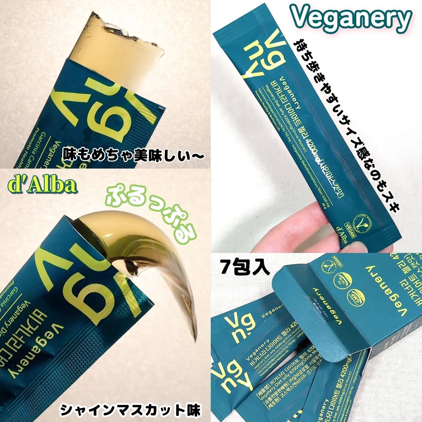 を使ったクチコミ（2枚目）