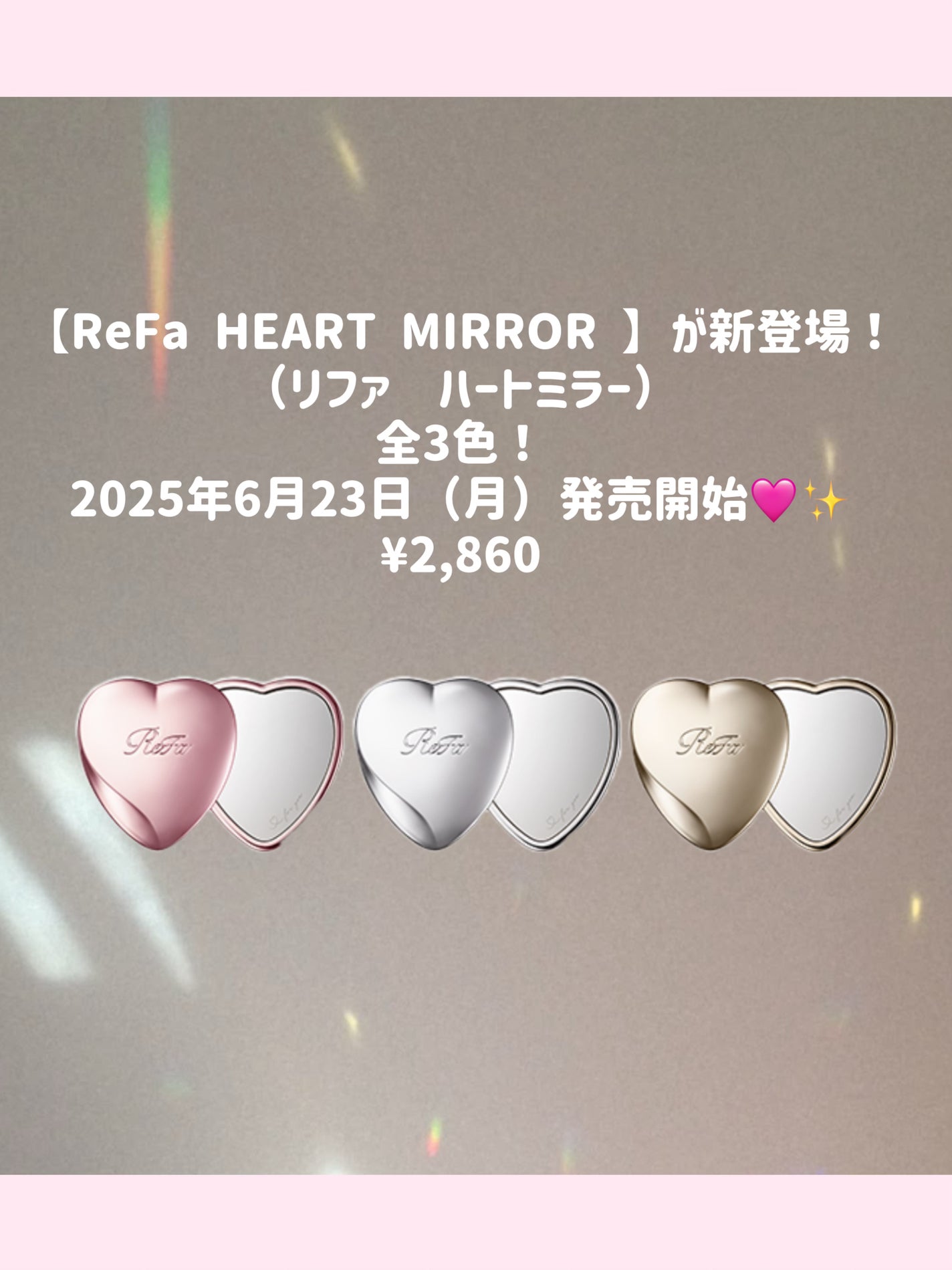 リファハートミラー/ReFa/その他化粧小物を使ったクチコミ(2枚目)