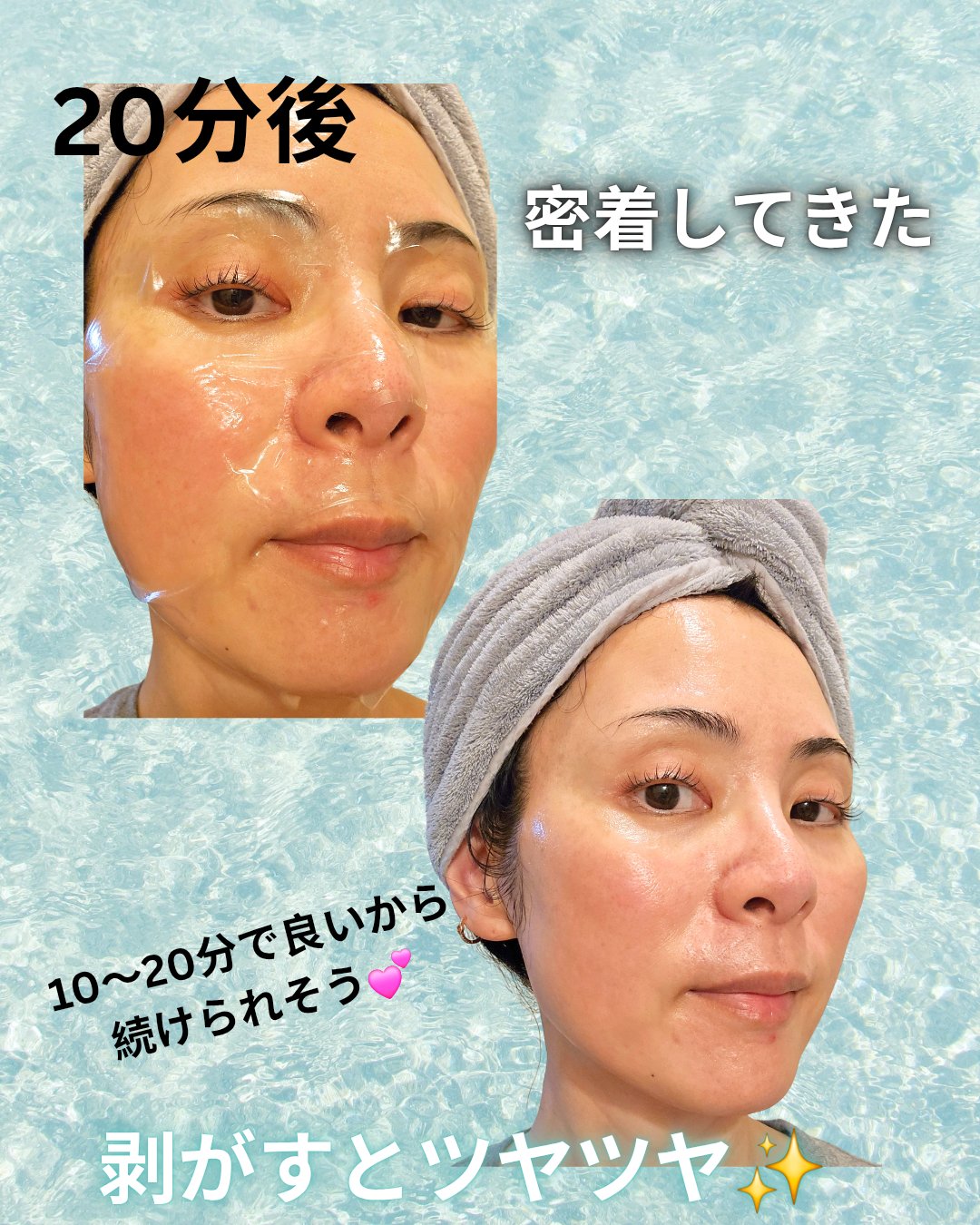 アリウル エキスパートナイアシンビタ5% フィルムゲルマスク/Ariul/シートマスク・パックを使ったクチコミ（3枚目）