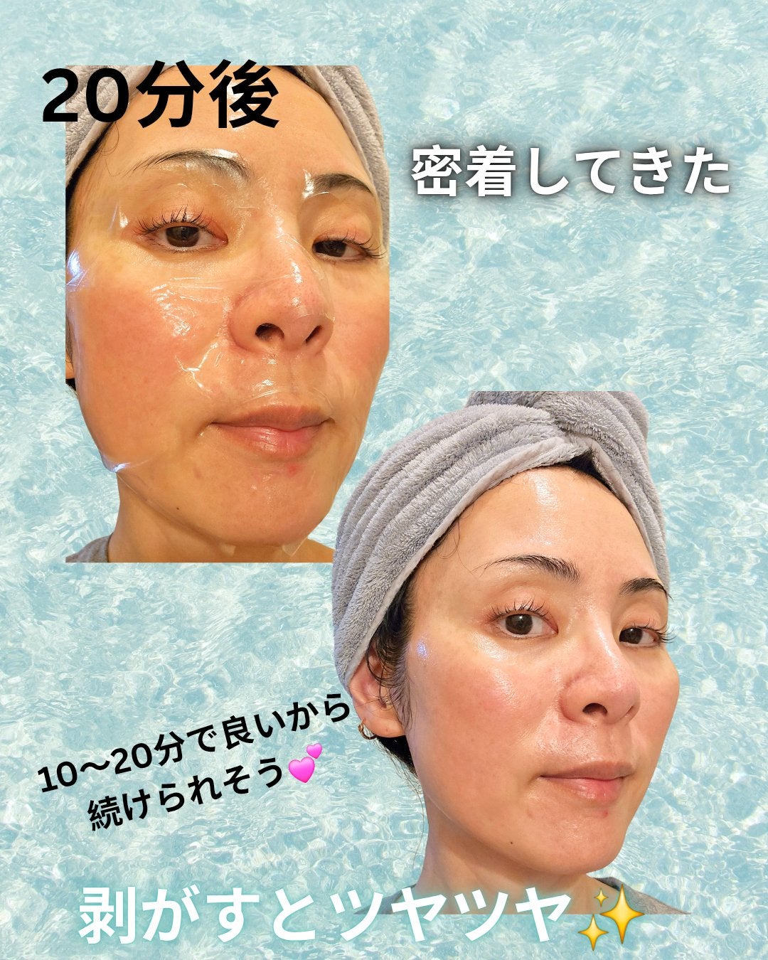 アリウル エキスパートナイアシンビタ5% フィルムゲルマスク/Ariul/シートマスク・パックを使ったクチコミ(3枚目)