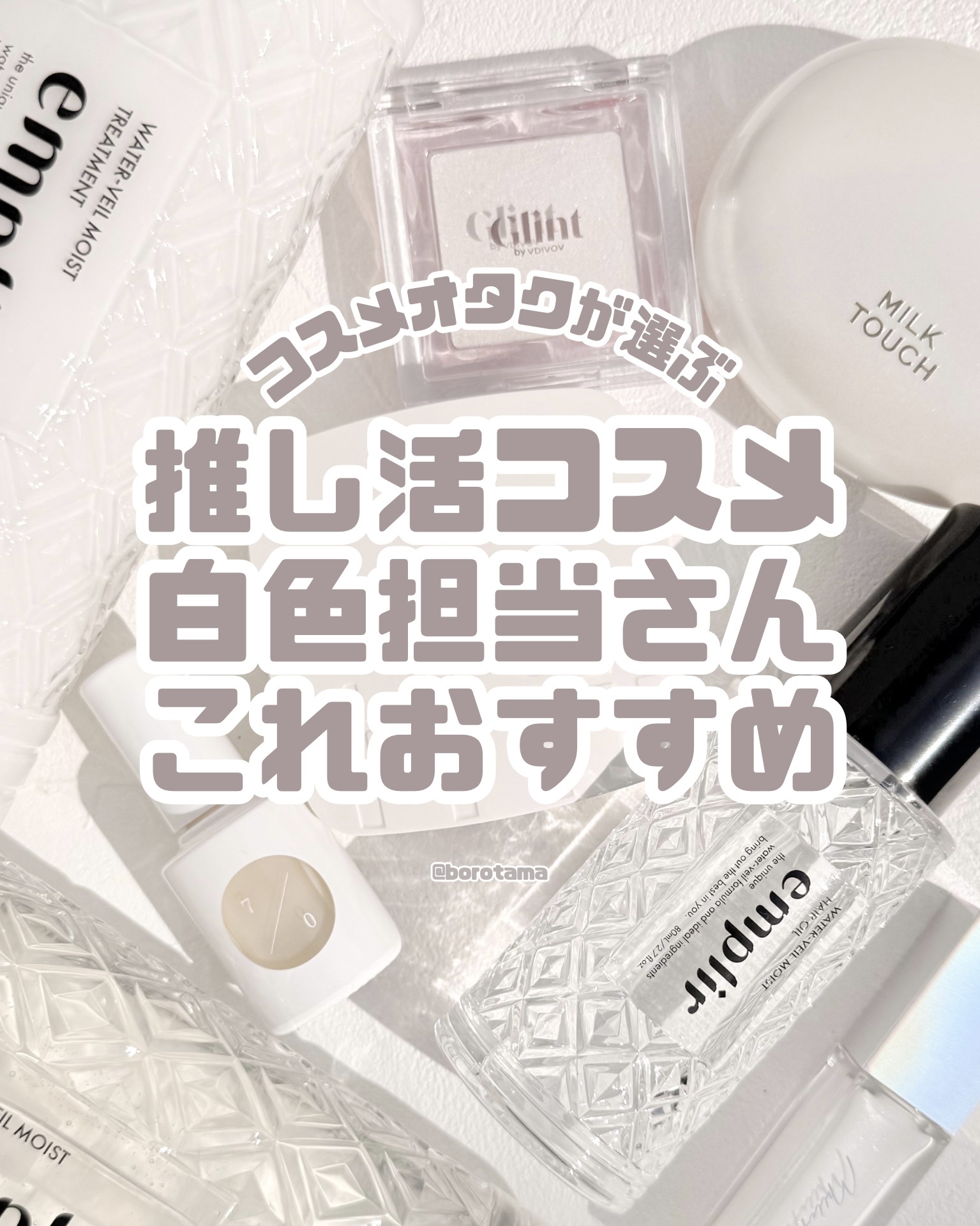 カラーベースコート ゼロ 7／0/uka/オールインワンネイルを使ったクチコミ（1枚目）