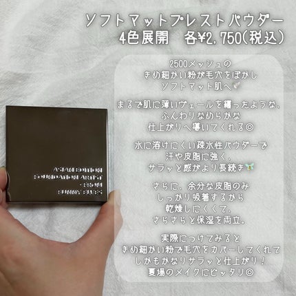 ソフトマットプレストパウダー/FUNNY ELVES方里/プレストパウダーを使ったクチコミ(3枚目)