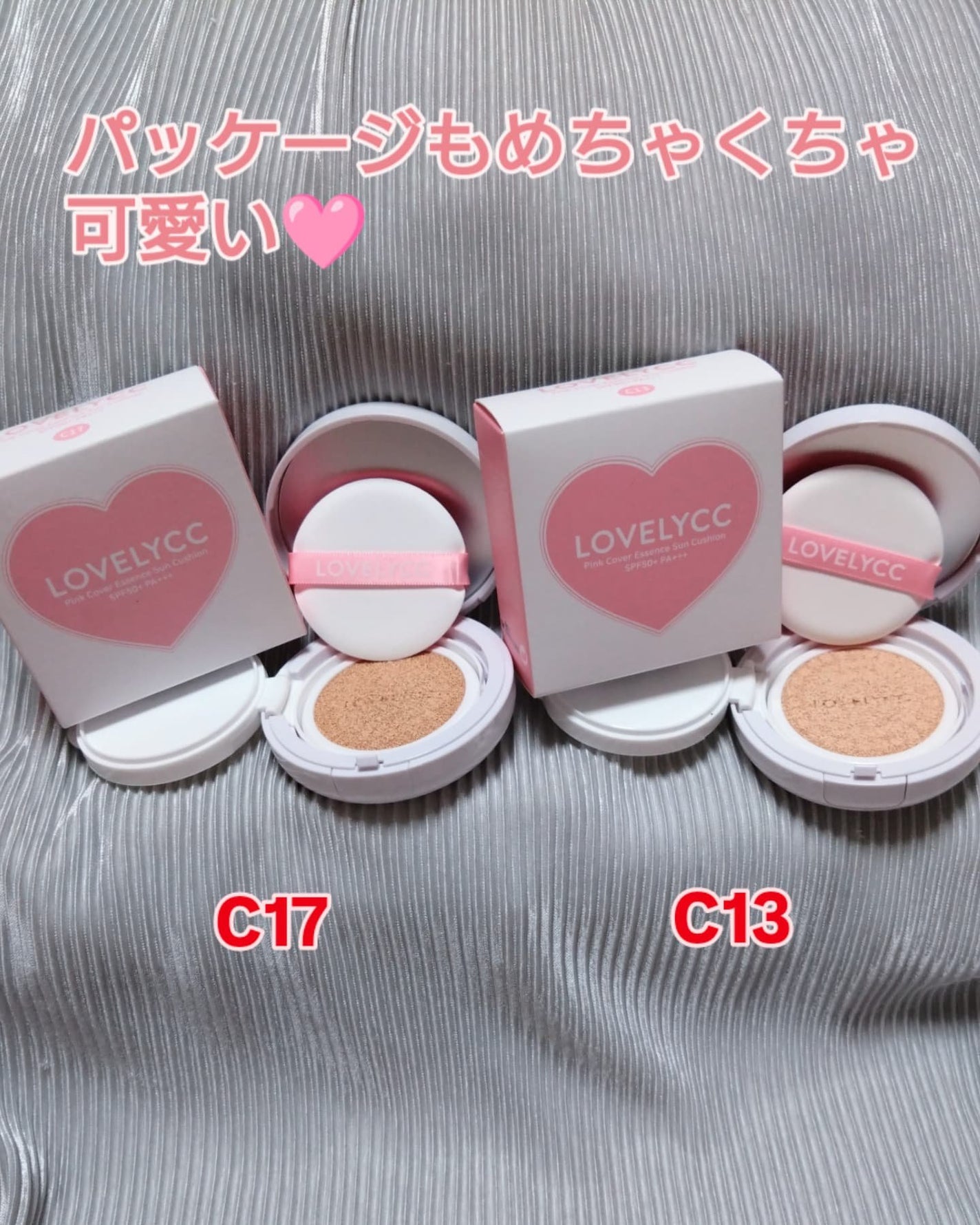 ピンクカバーエッセンスサンクッション/LOVELYCC/クッションファンデーションを使ったクチコミ(2枚目)