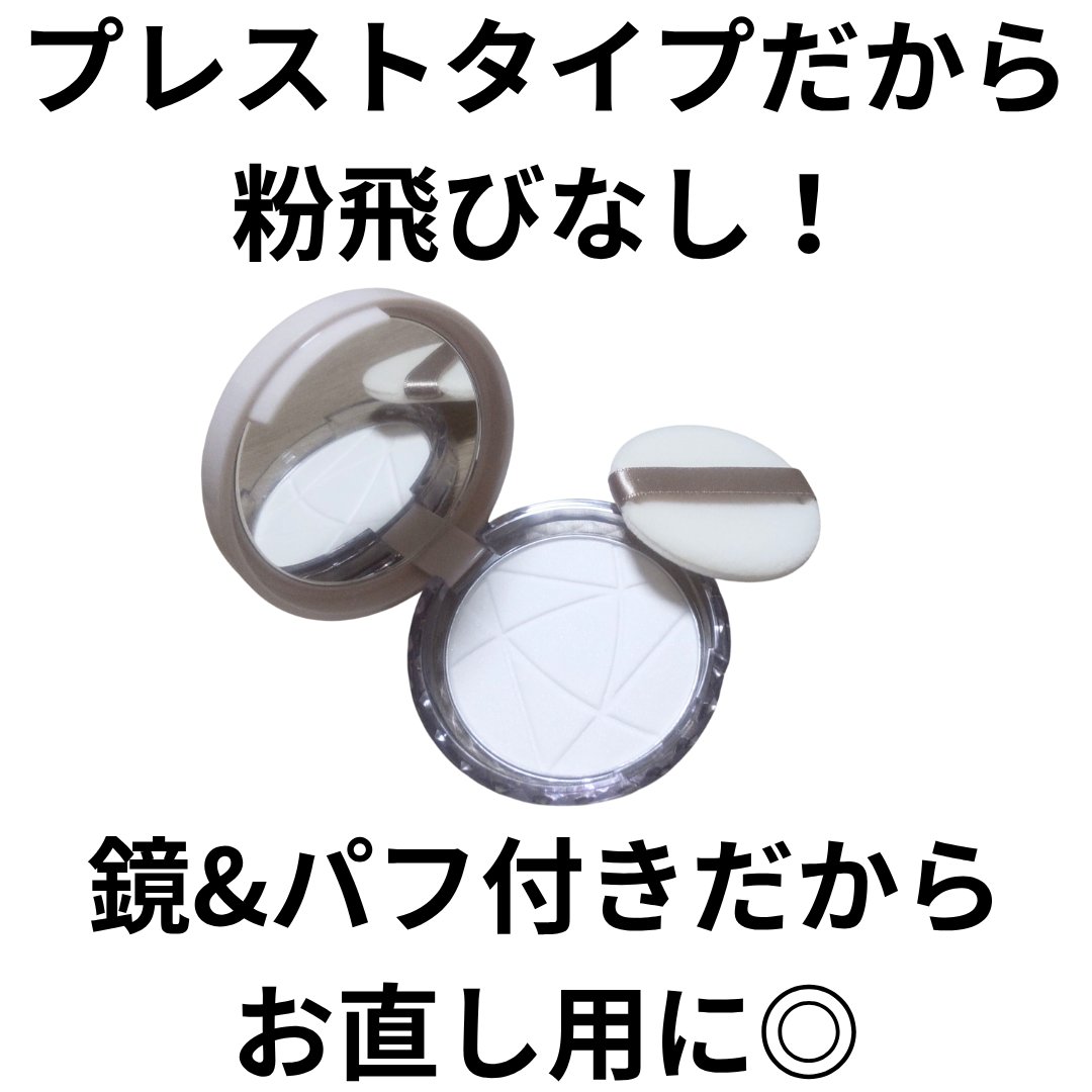 CEZANNE 毛穴レスパウダーのクチコミ「こんばんは🌙

CEZANNEの毛穴レスパウダーを乾燥肌の私が正直にレビュー✨✨

 #鉄壁ベ.....」（2枚目）