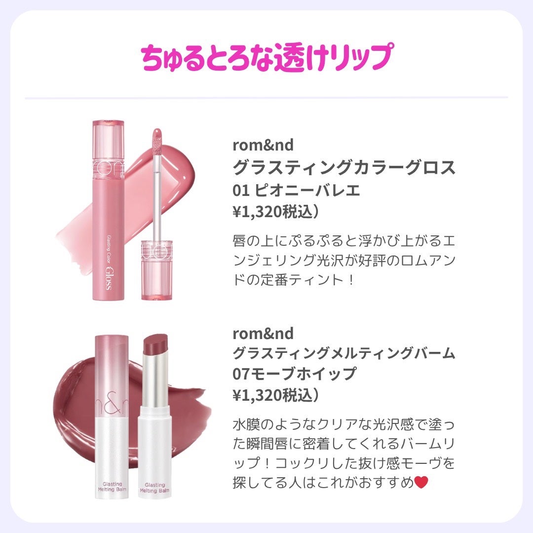 ðãã«ãã¡ãã&ã€ãšãã¡ããð on LIPS ãããã䌌åãã°ããªãã¯ãã«ãð//ã¿ããªïŒä»æ¥ã¯ãã«ãèãããª..ãïŒ6æç®ïŒ