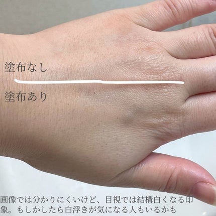 潤浸保湿 UVエッセンス/キュレル/日焼け止めローションを使ったクチコミ(4枚目)