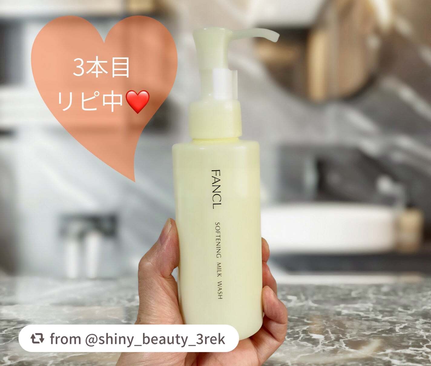 やわ肌ミルク洗顔/ファンケル/その他洗顔料を使ったクチコミ(2枚目)