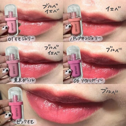 ジェルフィットティント/AMUSE/リップティントを使ったクチコミ(3枚目)