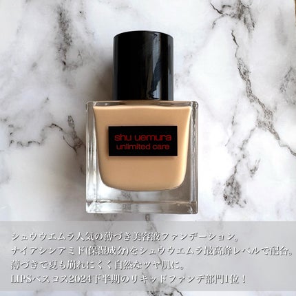 ã¢ã³ãªãããã ã±ã¢ ã〠ã»ã©ã  ãã¡ã³ããŒã·ã§ã³/shu uemura/ãªããããã¡ã³ããŒã·ã§ã³ã䜿ã£ãã¯ãã³ãïŒ2æç®ïŒ