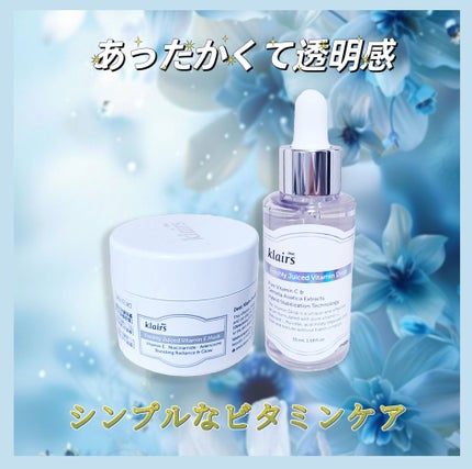 フレッシュリージュースドビタミンドロップ(35ml)/Klairs/美容液を使ったクチコミ(1枚目)