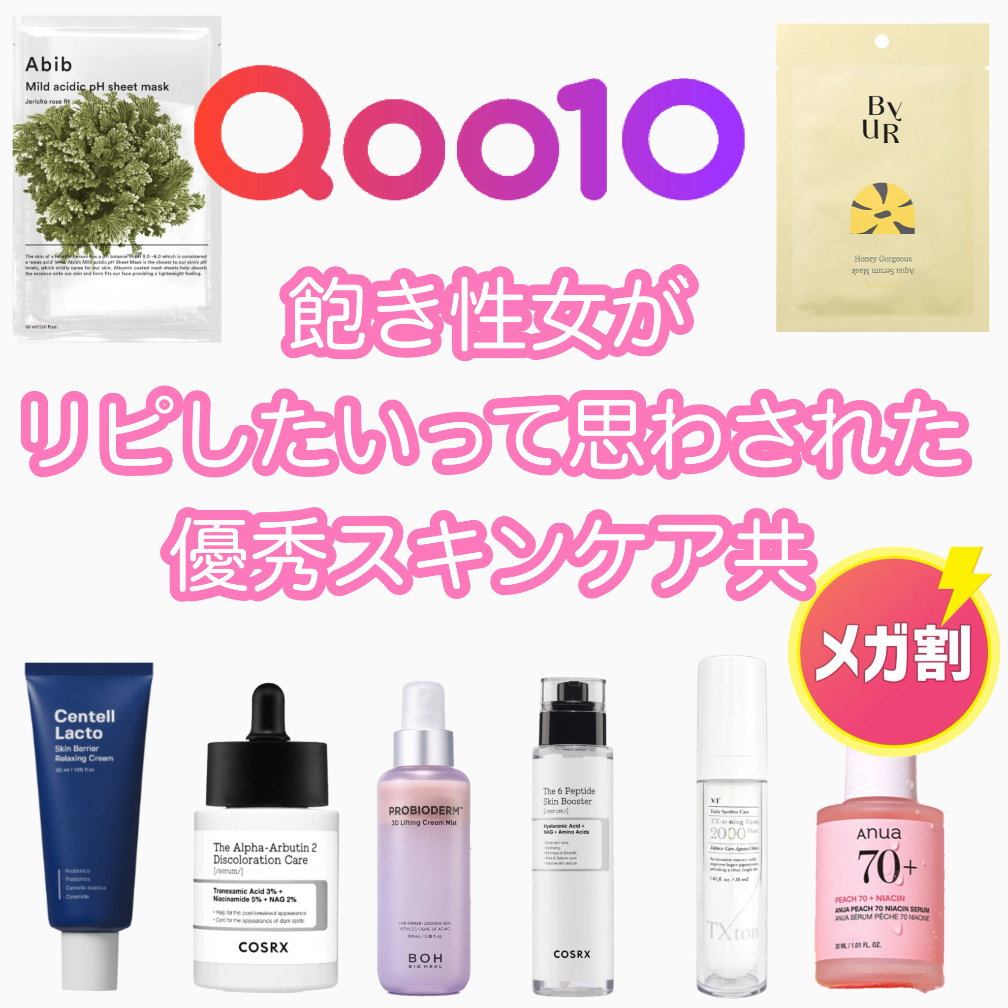 センテルラクトスキンバリアリラクシングクリーム/SUNGBOON EDITOR（成分エディター）/フェイスクリームを使ったクチコミ（1枚目）