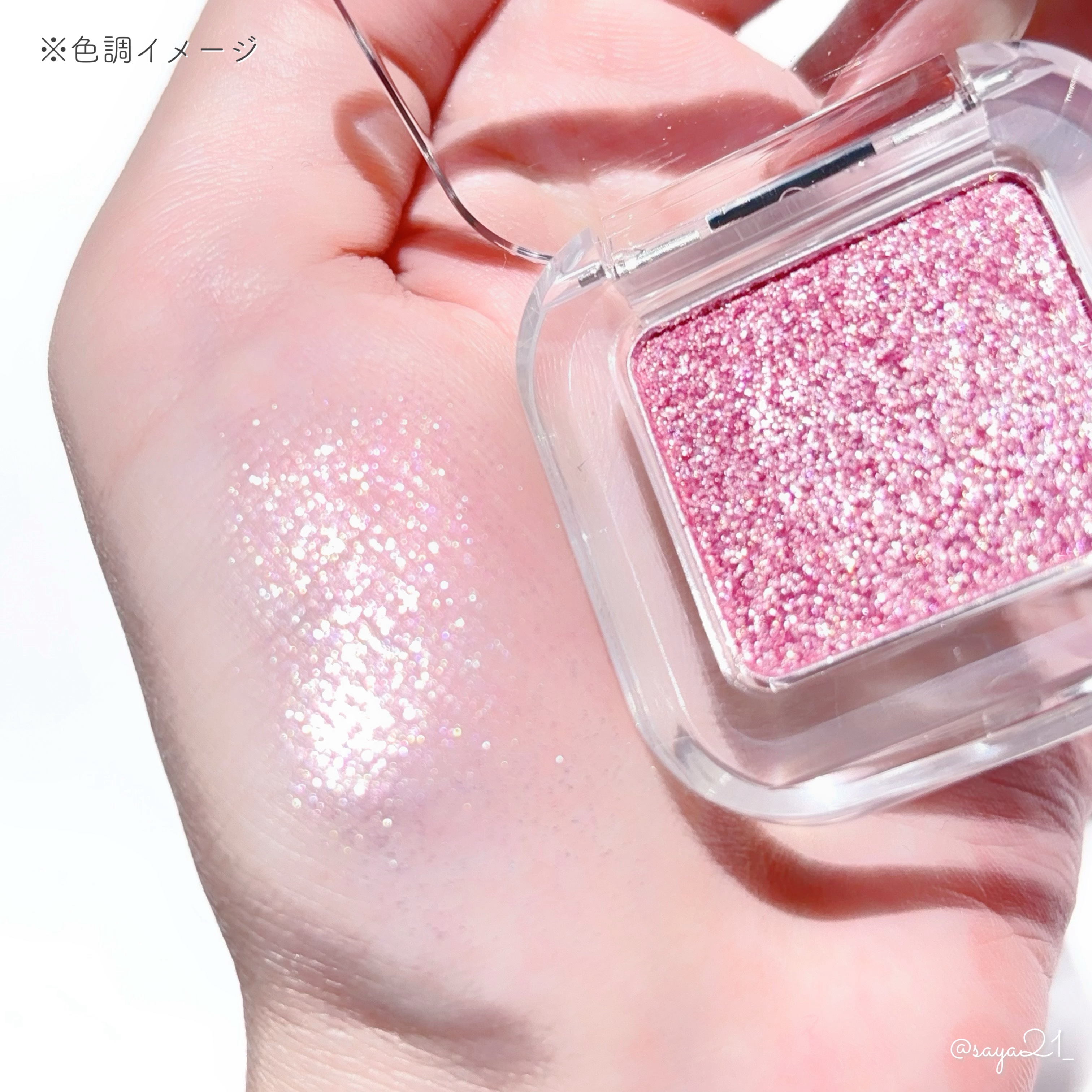 MDショールモーメント アイシャドウパレット/mude/アイシャドウパレットを使ったクチコミ（3枚目）