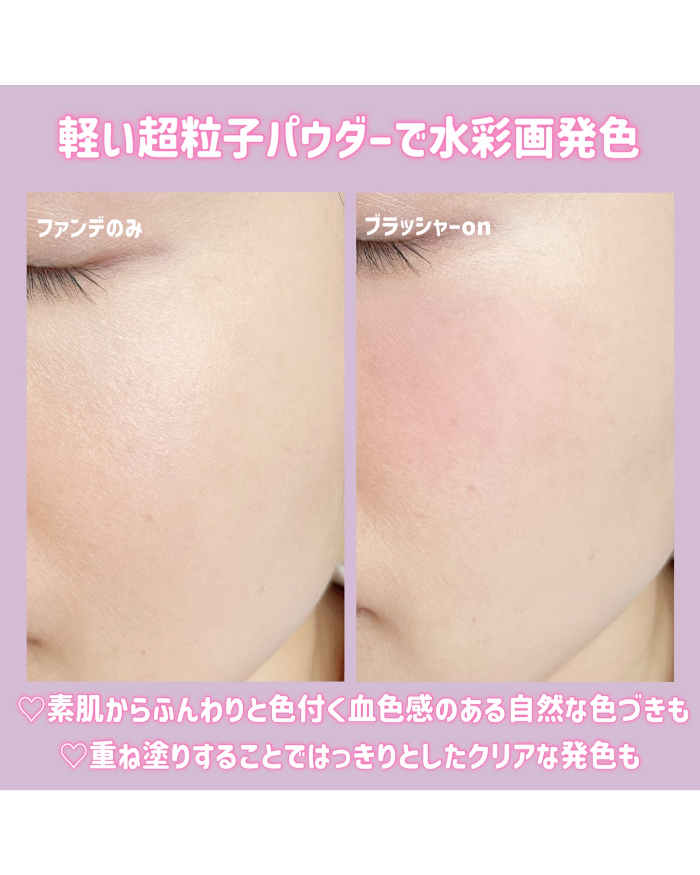 ミューティドブラッシャー/oenir/パウダーチークを使ったクチコミ（3枚目）