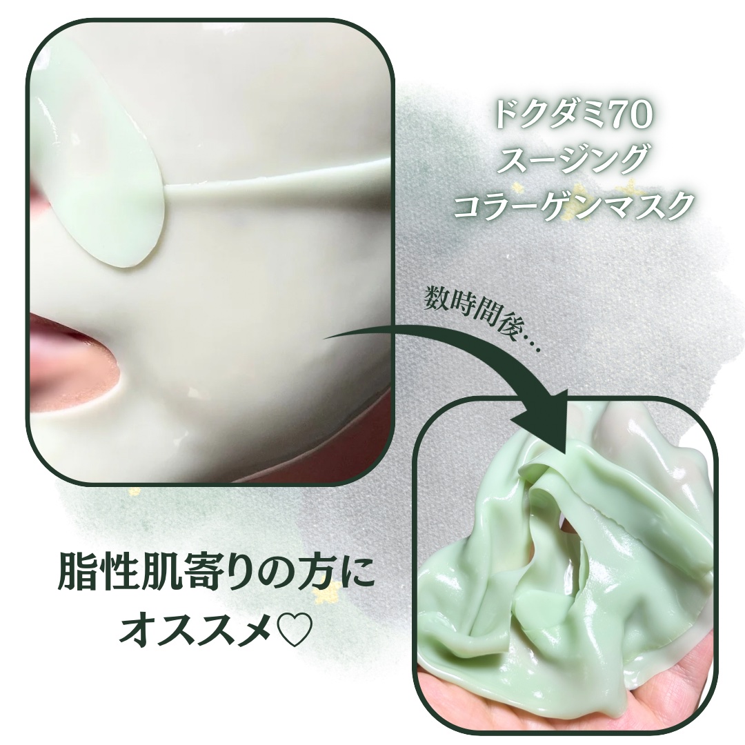 Anua コラーゲンシートマスク 4枚入り 5個セット 楽天市場】【 Anuaシートマスクシリーズ 1枚入り*10パック（全7