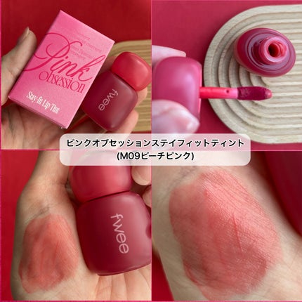 フィー 4Dボリューミングプランパー/fwee/リッププランパーを使ったクチコミ(4枚目)