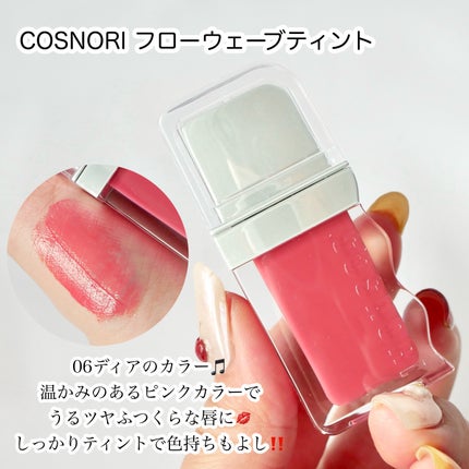 AZアゼライン酸10セラム/コスデバハ/美容液を使ったクチコミ(8枚目)