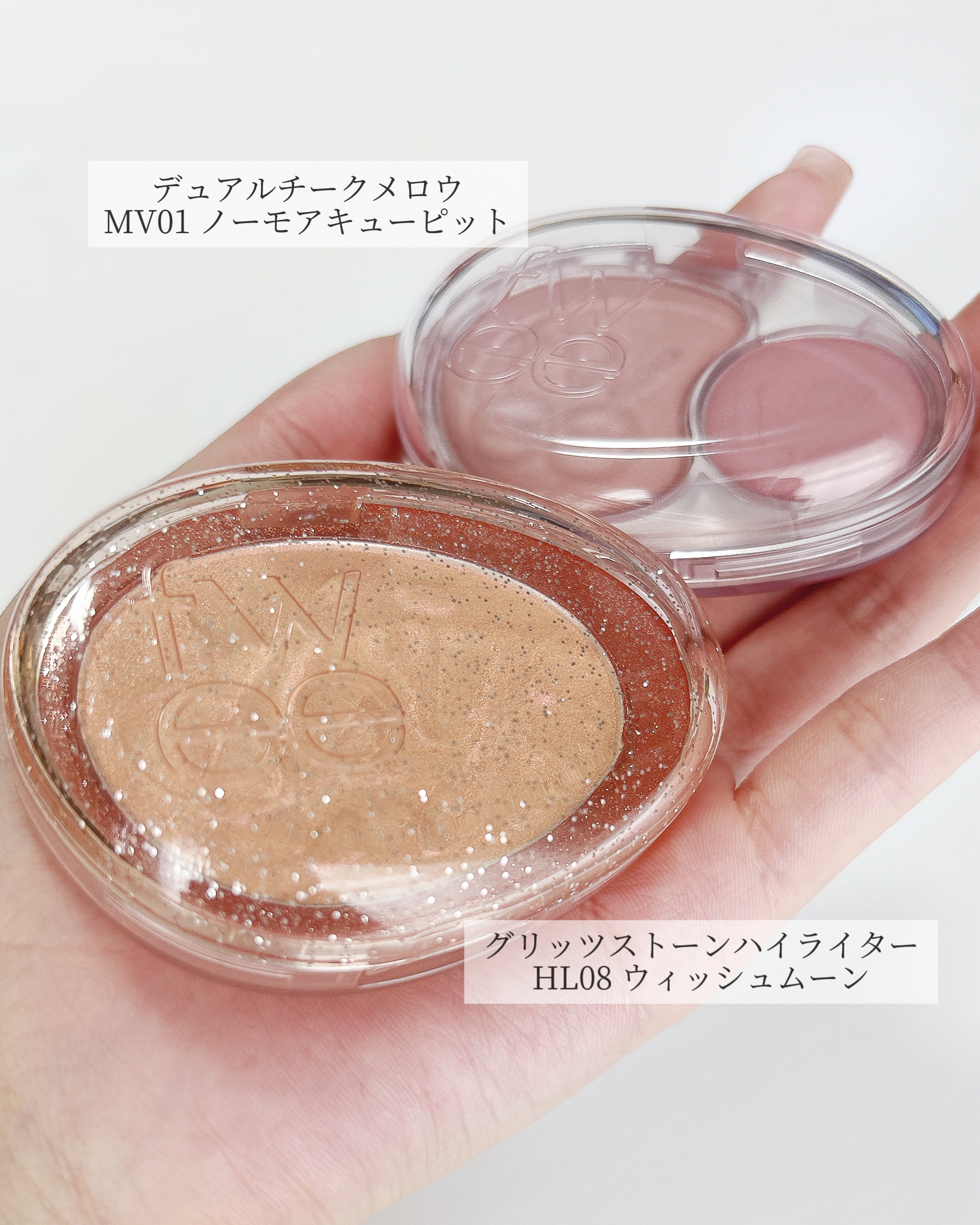 デュアルチークメロウ/fwee/ジェル・クリームチークを使ったクチコミ（2枚目）