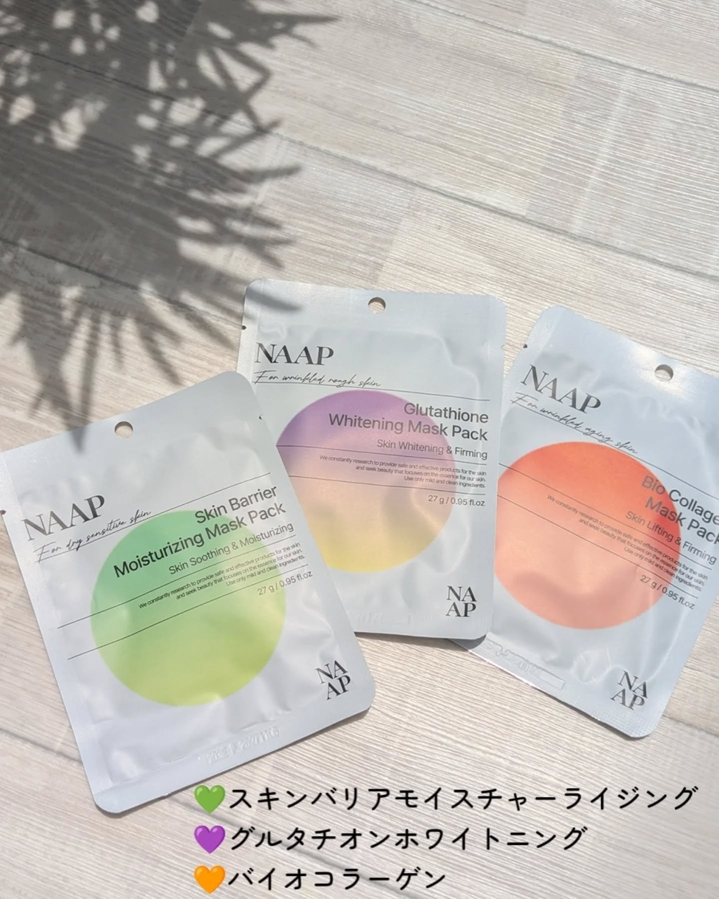 NAAP アンプル/NAAP/美容液を使ったクチコミ（3枚目）