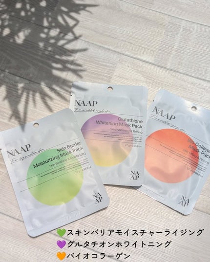 NAAP アンプル/NAAP/美容液を使ったクチコミ(3枚目)