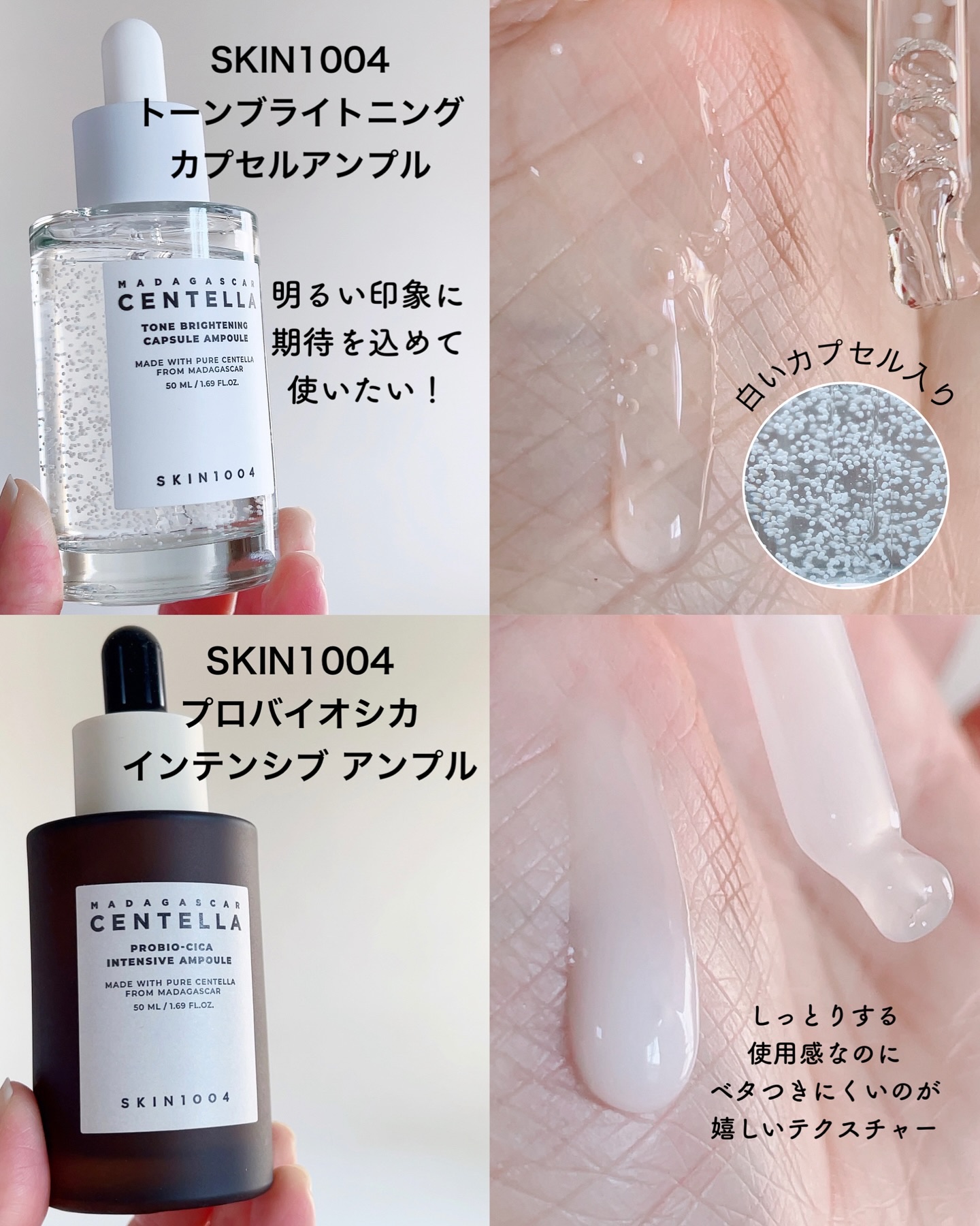 トーンブライトニング カプセルアンプル/SKIN1004/美容液を使ったクチコミ（3枚目）