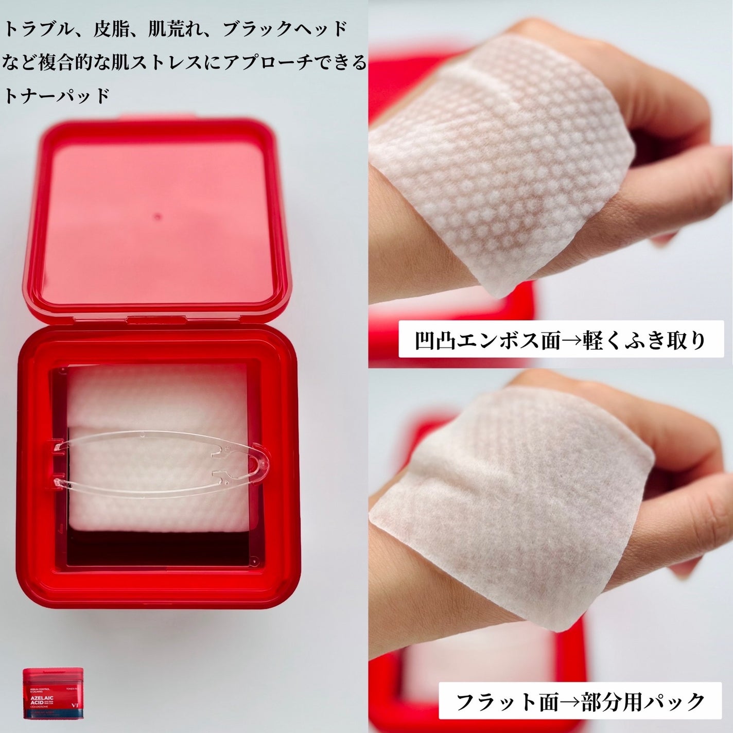 A1カーミング アンプル/VT/美容液を使ったクチコミ(5枚目)