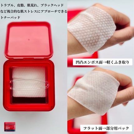 A1カーミング アンプル/VT/美容液を使ったクチコミ(5枚目)