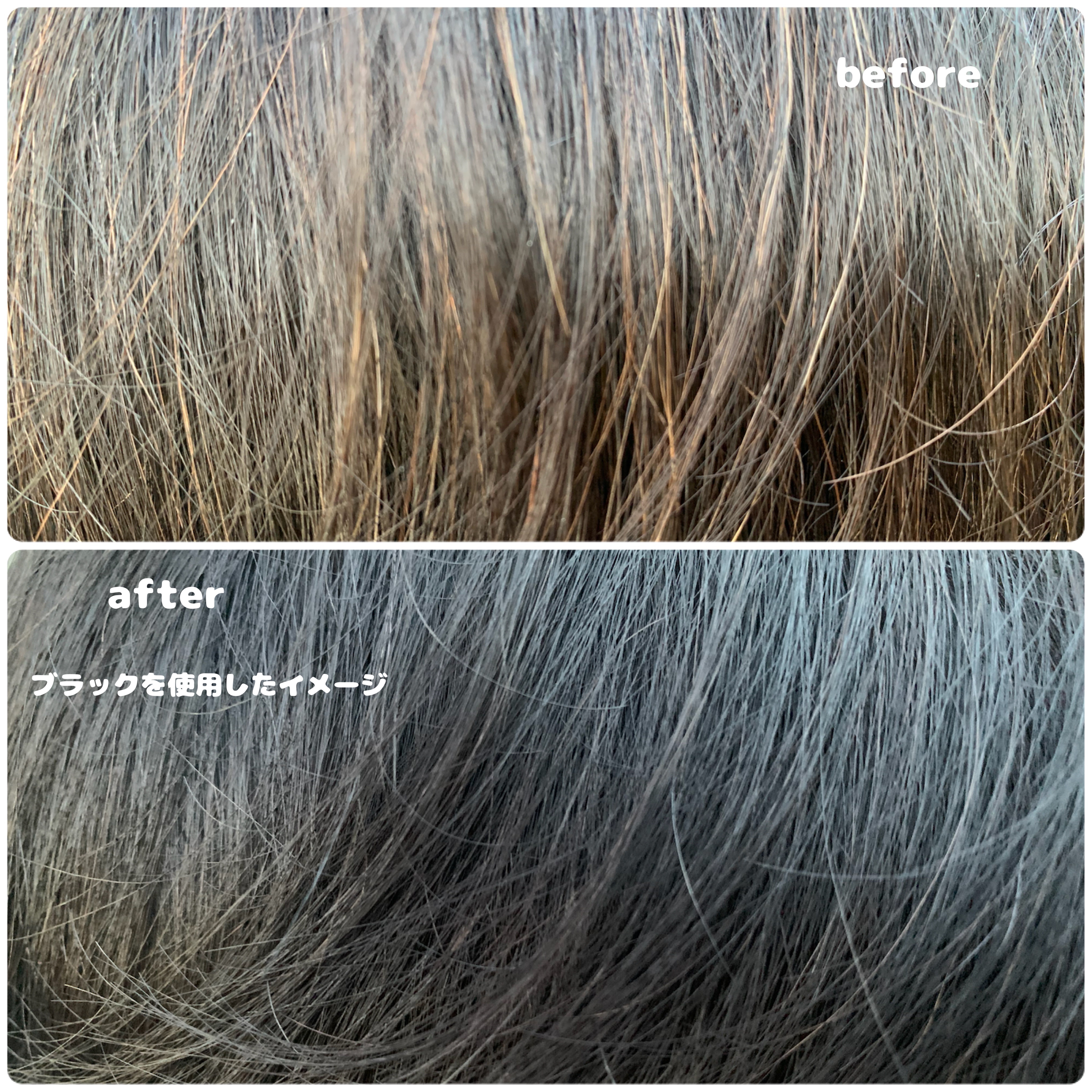 エアリー カラーリング フォーム/b.ris/ヘアカラーを使ったクチコミ（3枚目）