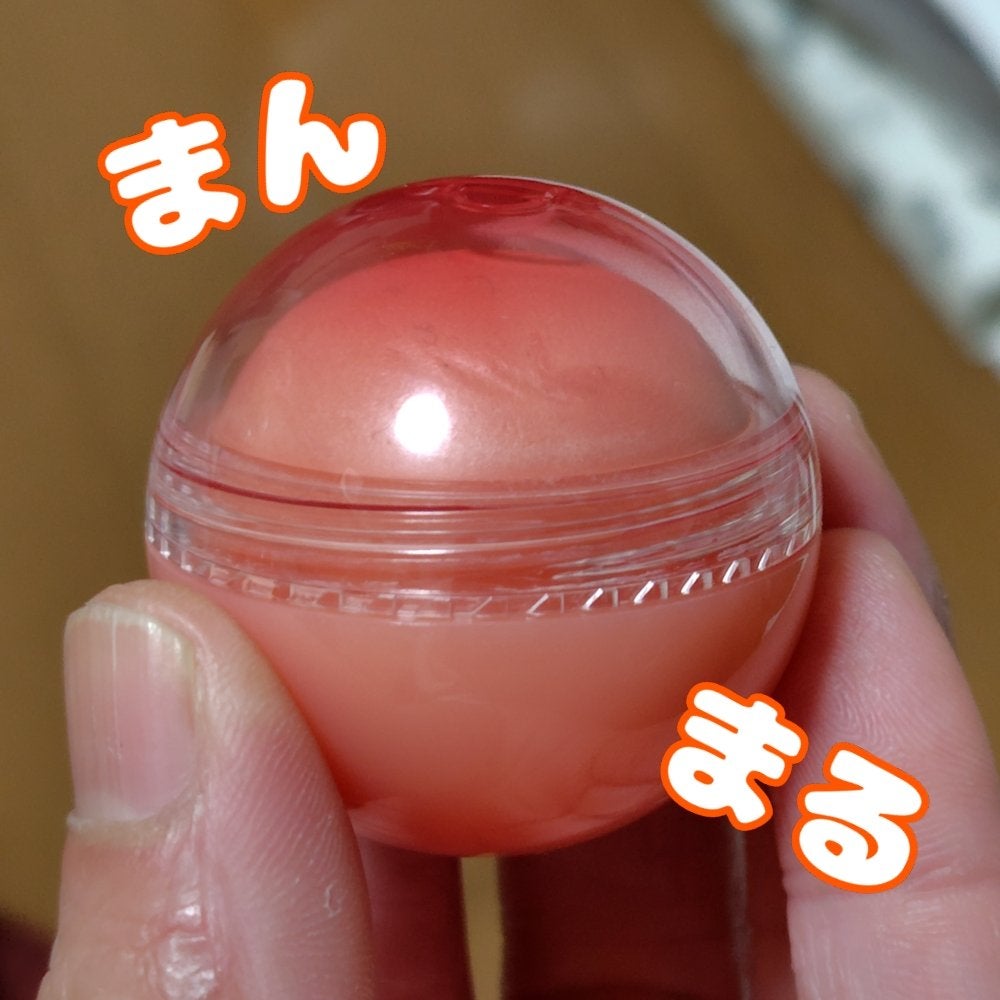 アンドバイロムアンド グラッシーボムティント/&nd by rom&nd/リップティントを使ったクチコミ(2枚目)