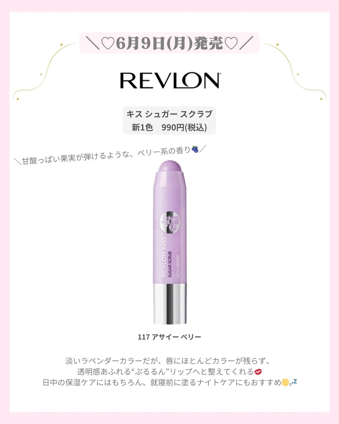 mð on LIPS ãâïž6ææ°äœã³ã¹ã¡âïžïŒããã°ãã¯ïŒmðã§ãïŒä»æ¥ã¯6ææ°äœ..ãïŒ7æç®ïŒ