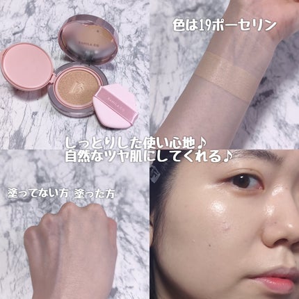 ボリュームリッププランパー/BANILA CO/リッププランパーを使ったクチコミ(4枚目)