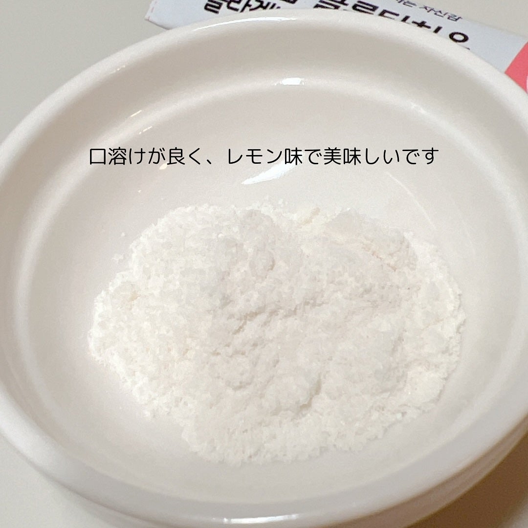 Well Up リポソームグルタチオンコラーゲンビタミンC/RAWEL/美容サプリメントを使ったクチコミ(6枚目)