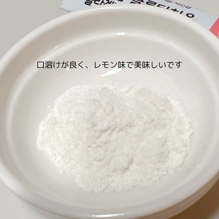 Well Up リポソームグルタチオンコラーゲンビタミンC/RAWEL/美容サプリメントを使ったクチコミ(6枚目)