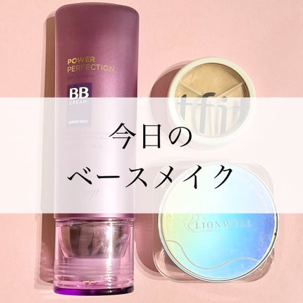 パワーパーフェクションBBクリーム/THE FACE SHOP/BBクリームを使ったクチコミ(1枚目)