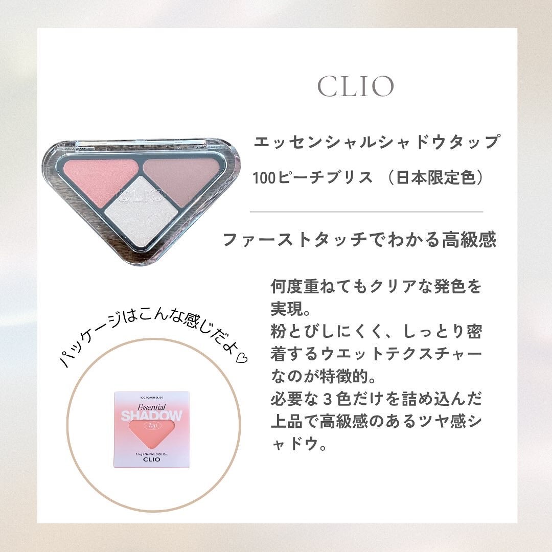 美レシピLAB✨ヘアメイクmamaの推しコスメ💄 on LIPS 「みなさんこんにちは😊✨美容オタクのlinoです✨(@linoc..」(2枚目)