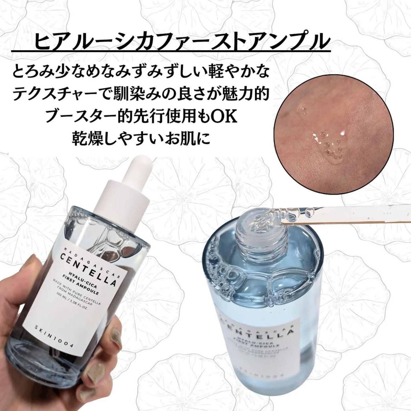 センテラ アンプル/SKIN1004/美容液を使ったクチコミ(3枚目)