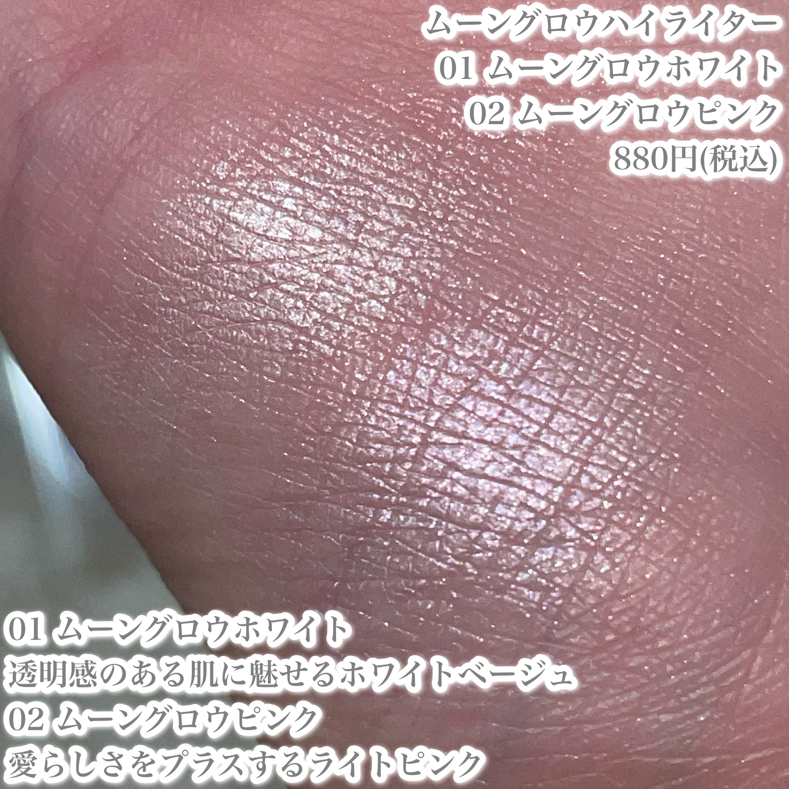 ユアリップオンリーグロス/キャンメイク/リップグロスを使ったクチコミ（3枚目）