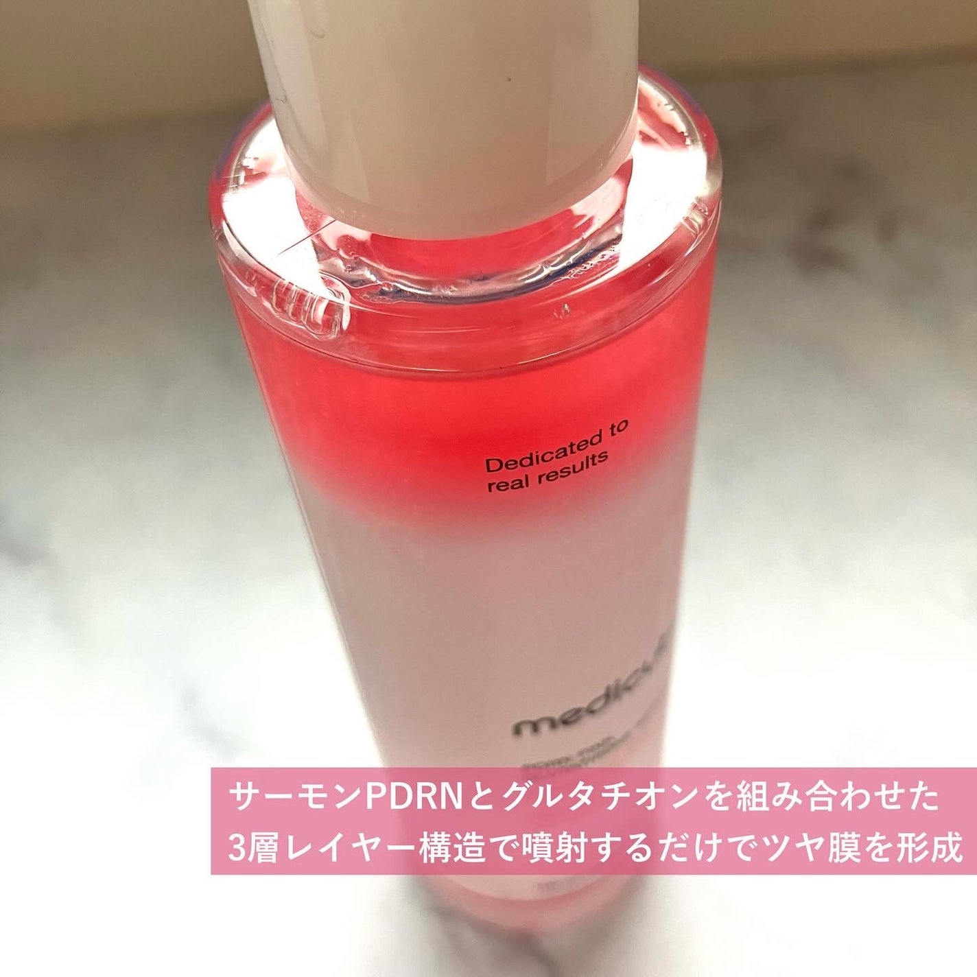 PDRNピンクセラムミスト/MEDICUBE/美容液を使ったクチコミ(3枚目)