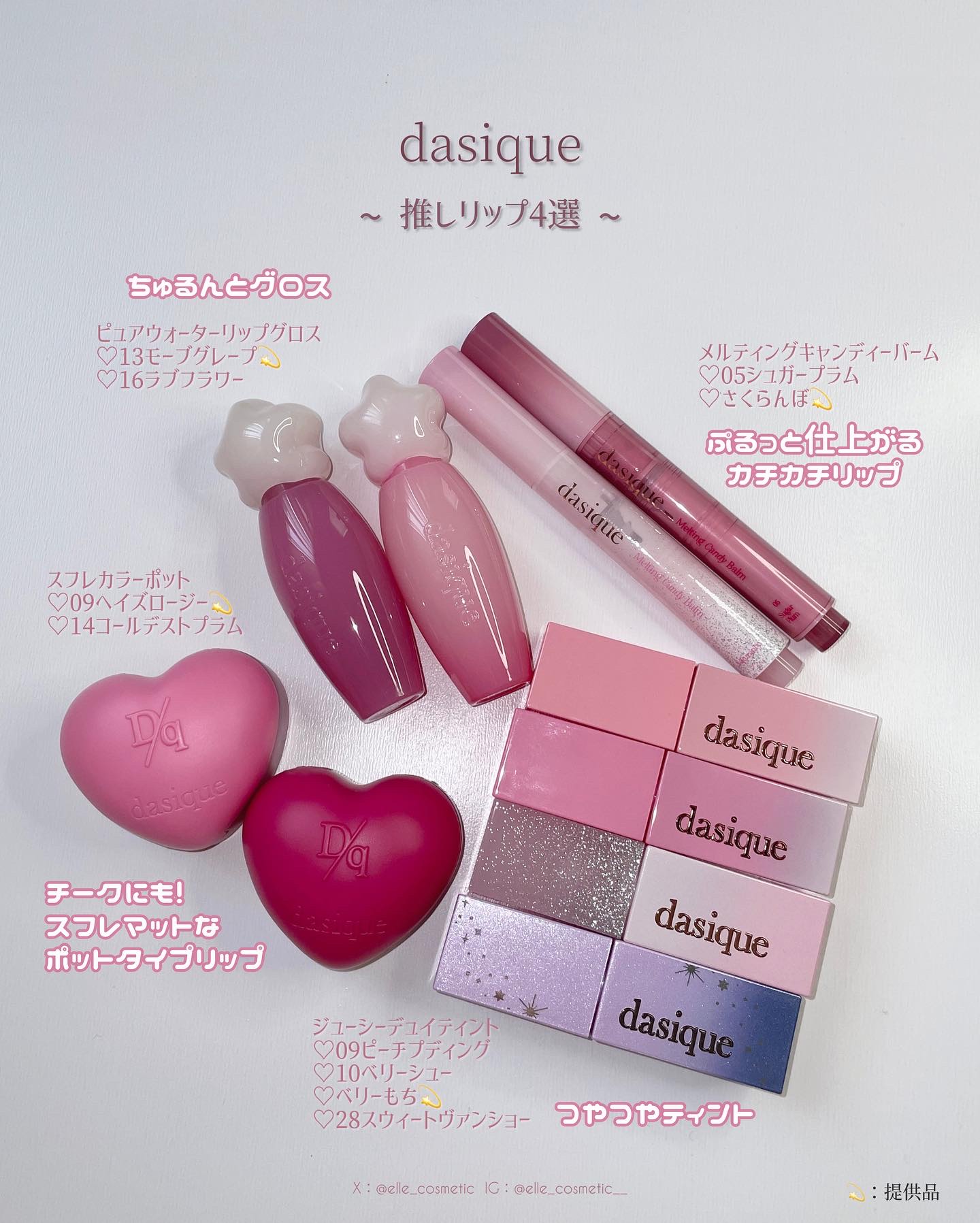 スフレカラーポット 14 コールデストプラム/dasique/口紅を使ったクチコミ（2枚目）