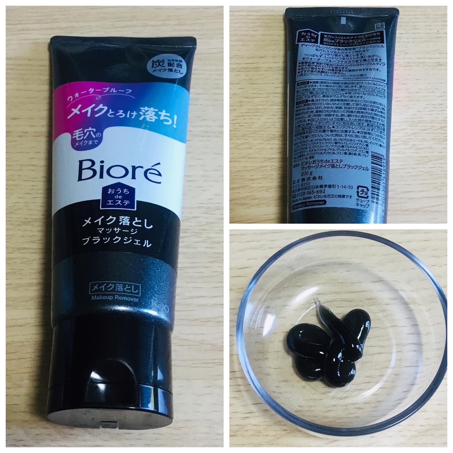 おうちdeエステ 肌をなめらかにする マッサージ洗顔ジェル/ビオレ/その他洗顔料を使ったクチコミ（2枚目）