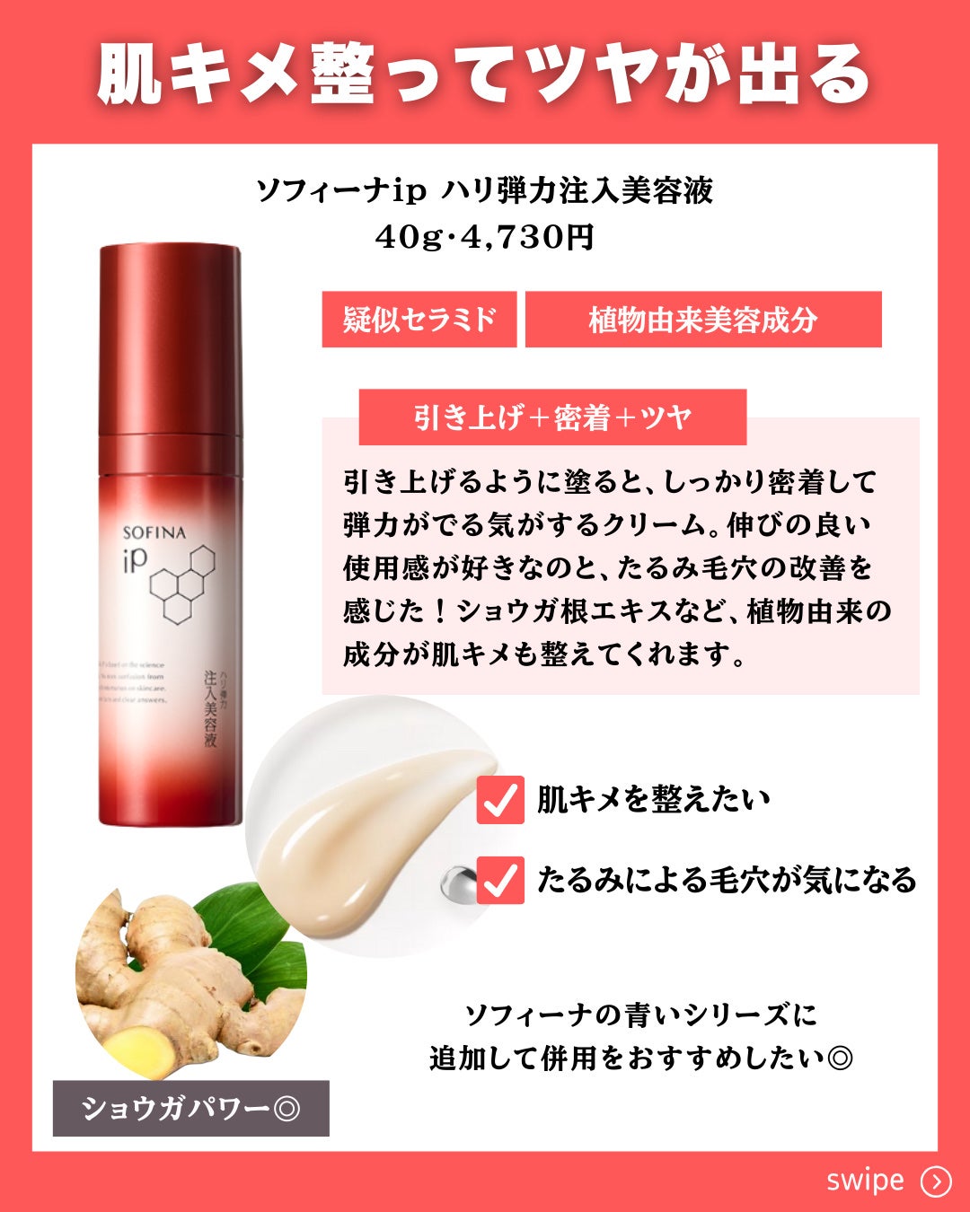 レチノショット 0.1/TOUT VERT/フェイスクリームを使ったクチコミ(6枚目)