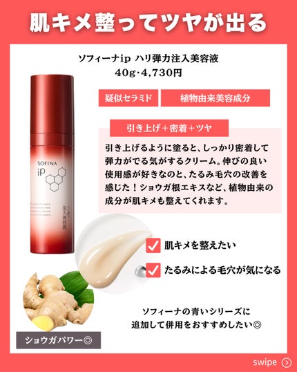 レチノショット 0.1/TOUT VERT/フェイスクリームを使ったクチコミ(6枚目)