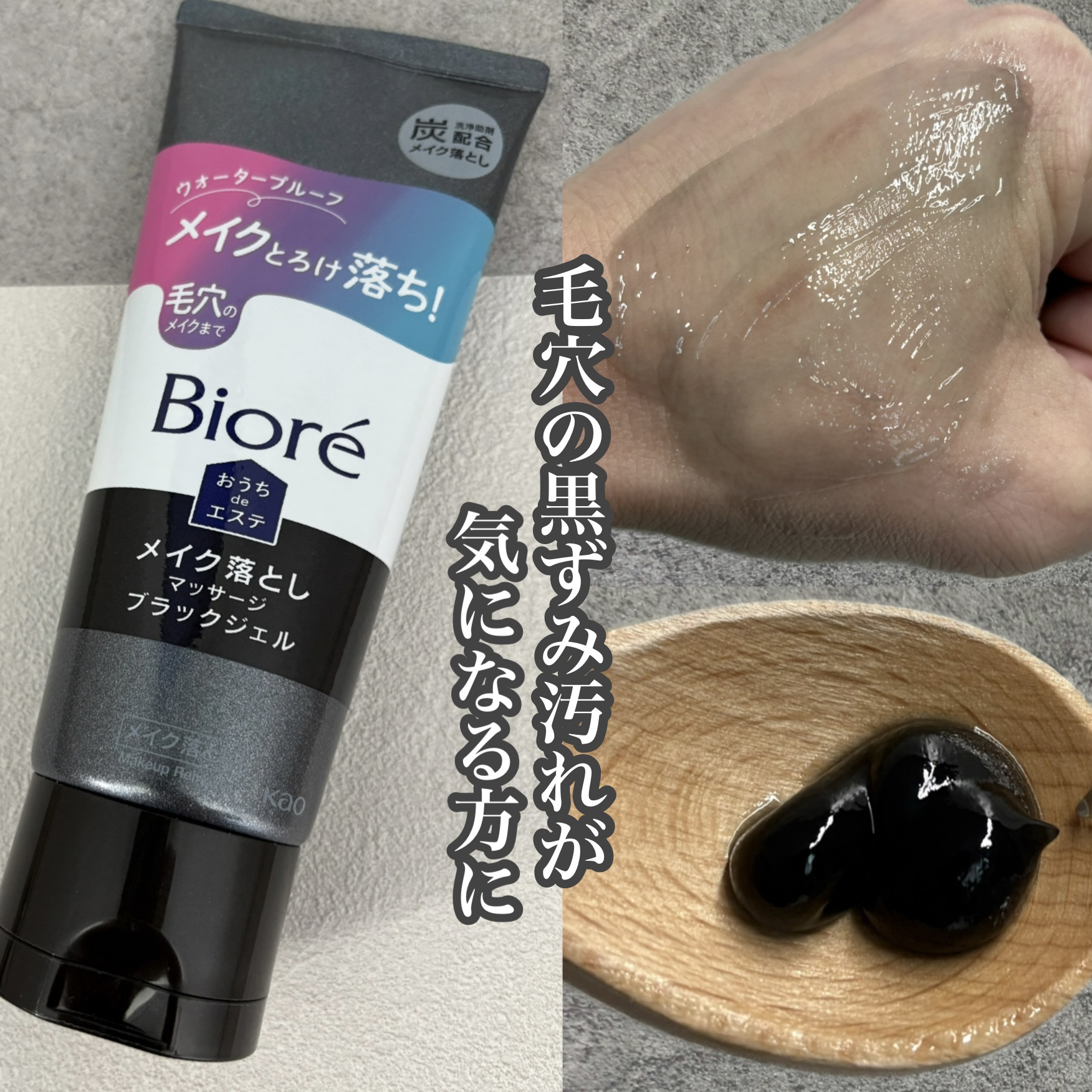 おうちdeエステ 肌をなめらかにする マッサージ洗顔ジェル/ビオレ/その他洗顔料を使ったクチコミ（3枚目）