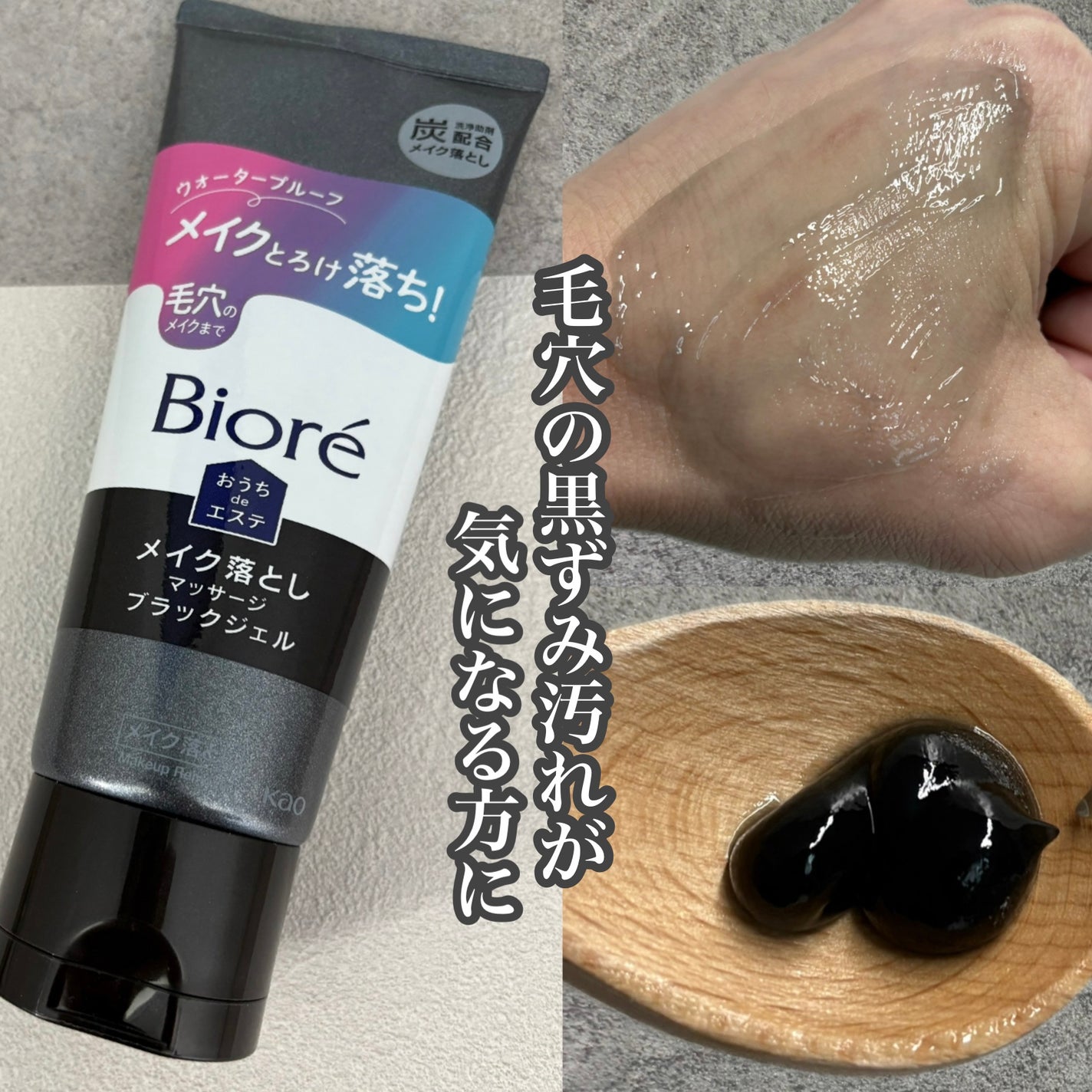 おうちdeエステ 肌をなめらかにする マッサージ洗顔ジェル/ビオレ/その他洗顔料を使ったクチコミ(3枚目)