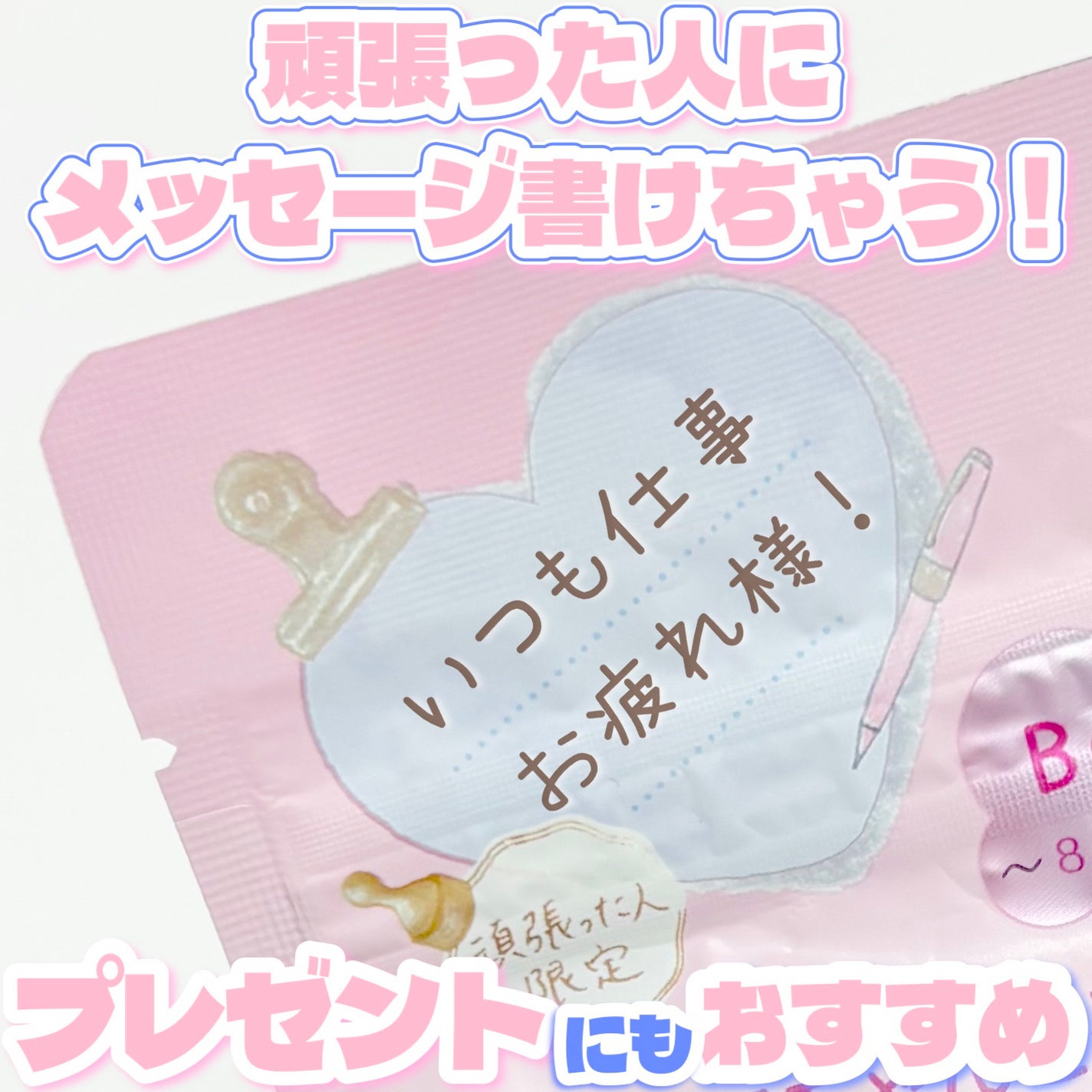 ごめんね素肌マスク/クリアターン/シートマスク・パックを使ったクチコミ(3枚目)