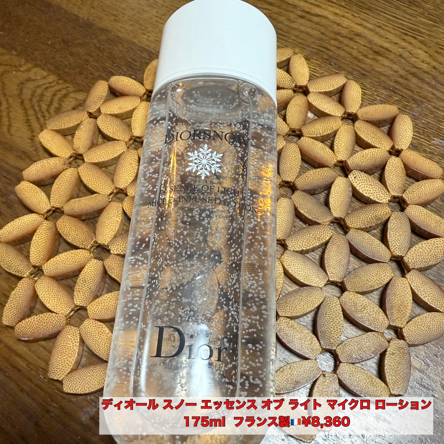 ディオール スノー エッセンス オブ ライト マイクロ ローション/Dior/化粧水を使ったクチコミ(1枚目)